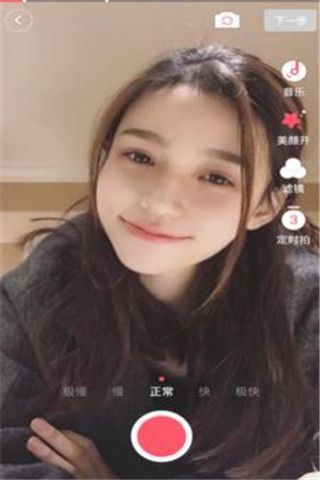 花火小视频app