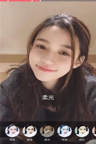 花火小视频app