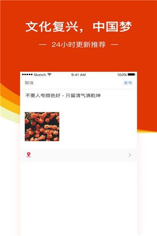 百家头条安卓版