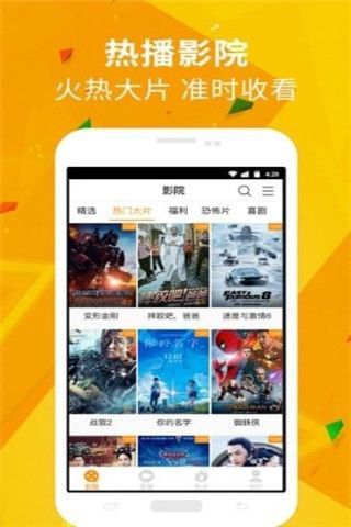 潘多拉视频app