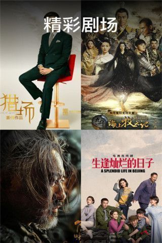 运钍影院安卓版