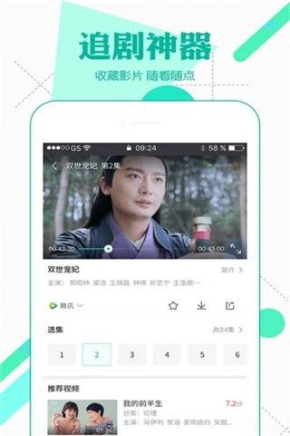 10号影院安卓版