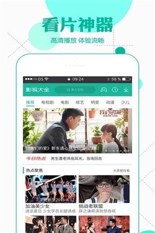 10号影院安卓版