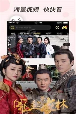 静香影视安卓版