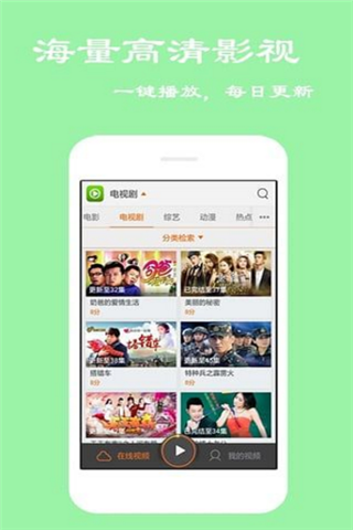 紫梦云播app