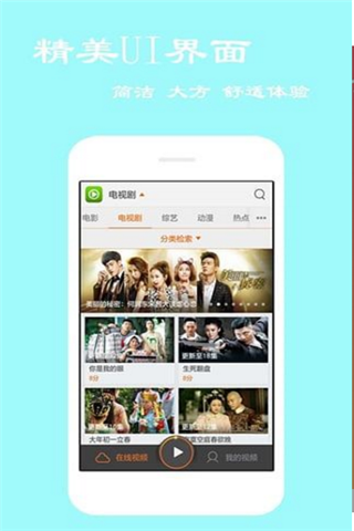 紫梦云播app