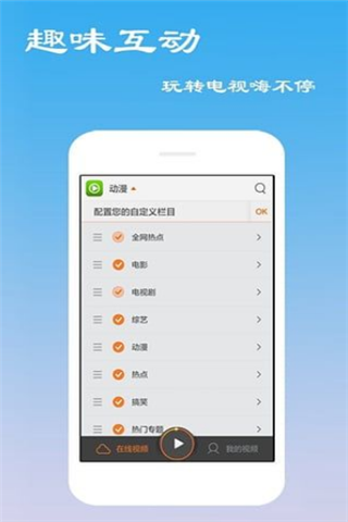 紫梦云播app