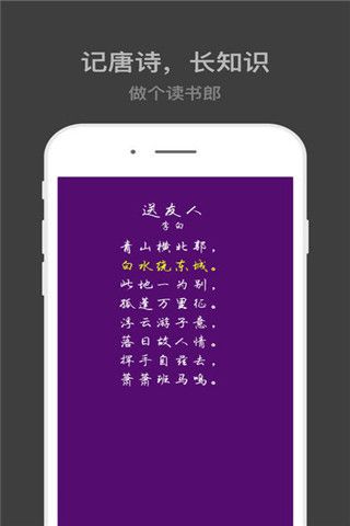 汉字冲顶安卓版