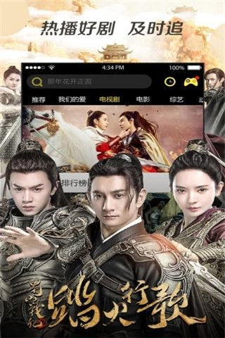 深色影视安卓版