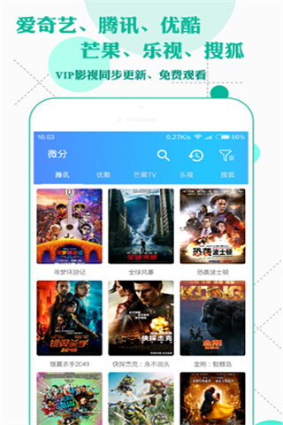 8号极速影院安卓版