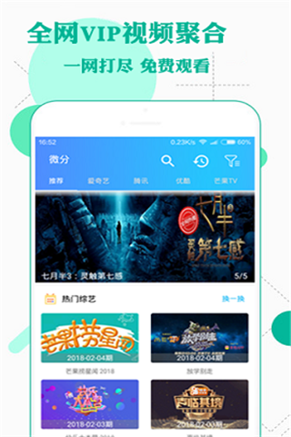8号极速影院安卓版