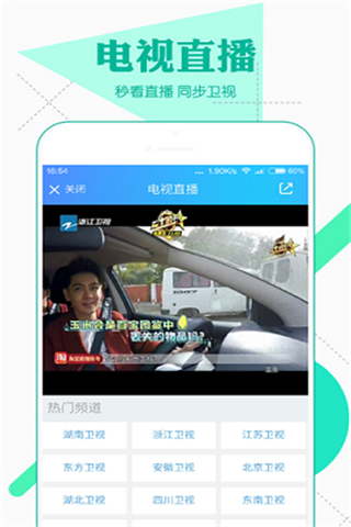 8号极速影院安卓版