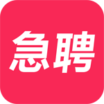当日急聘安卓版