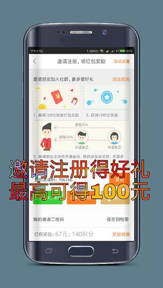 天娱网络app