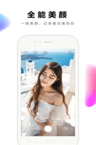 全民小视频app