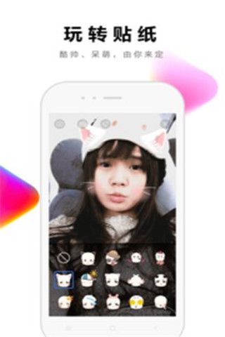全民小视频app