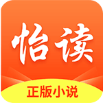怡读小说安卓版