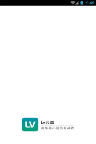LvBox云盒app