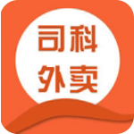 司科外卖安卓版