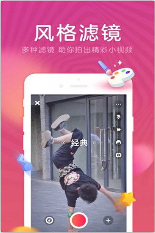 爱鹿视频app