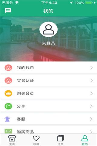 艾住吧安卓版