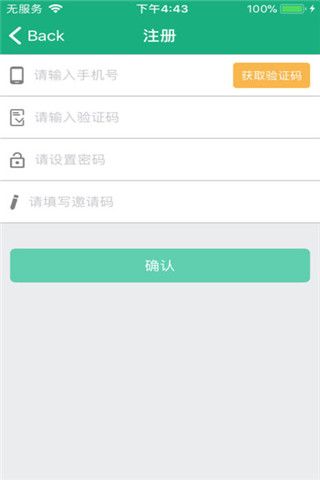 艾住吧安卓版