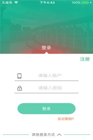 艾住吧安卓版