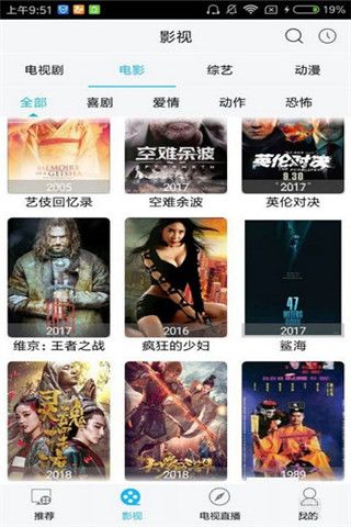 LH影视安卓版
