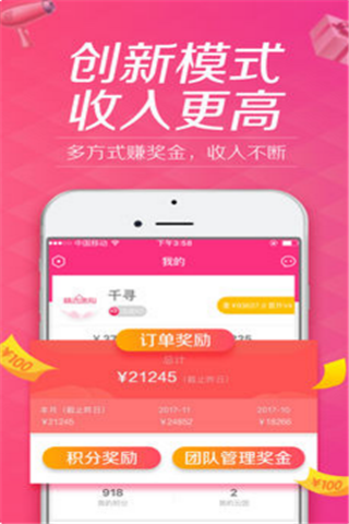 泥泥环球购安卓版