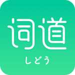 词道翻译安卓版