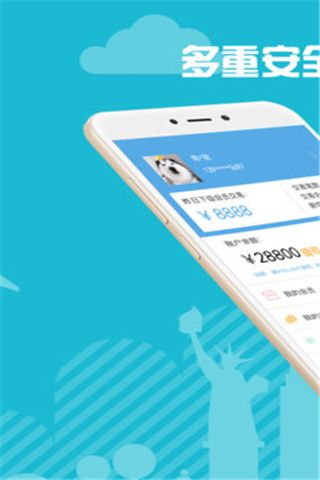 万丰钱包安卓版