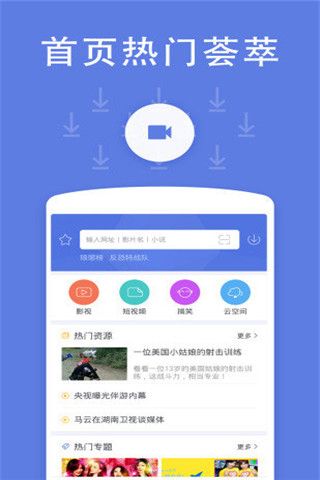 大橘子影院app