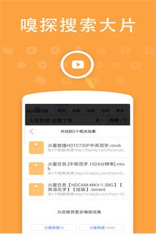 大橘子影院破解版