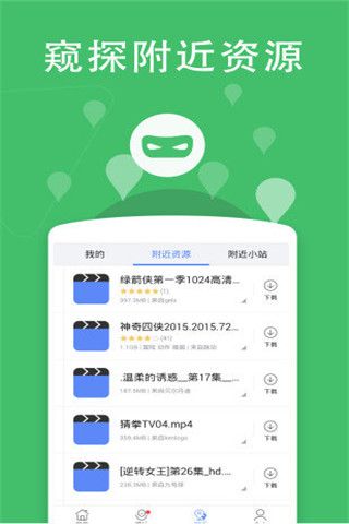 大橘子影院破解版