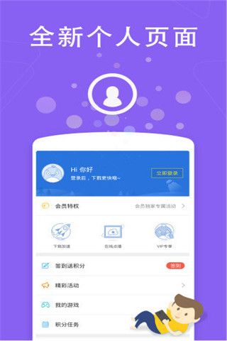 大橘子影院破解版