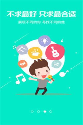 爱友缘安卓版