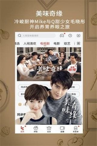 新鲁丝影视手机版