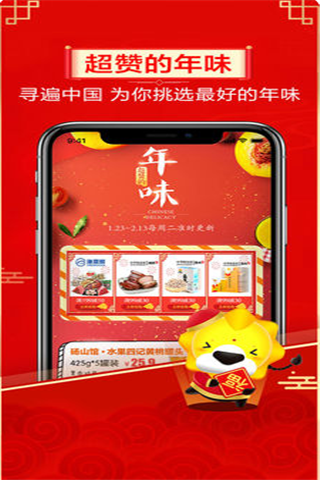 苏宁膨胀红包安卓版