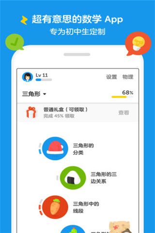 洋葱视频安卓版