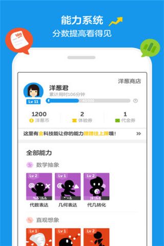 洋葱视频安卓版