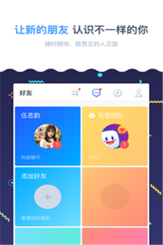 火星闪剧安卓版