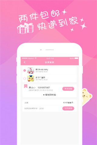 好抓抓娃娃最新版