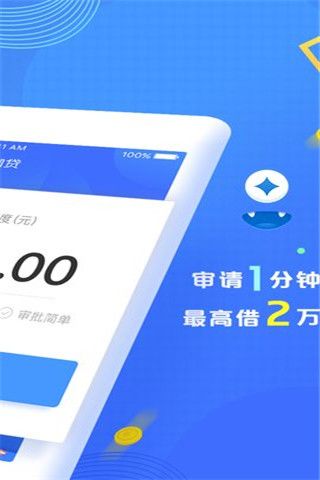 小咖贷app