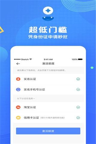 小咖贷app