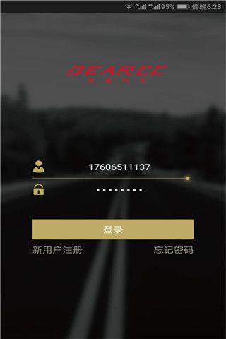 电咖汽车安卓版