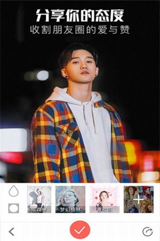 花儿与少年潮自拍app