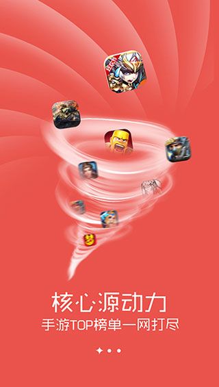 爱乐游戏app