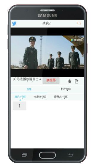 GL全网影院app