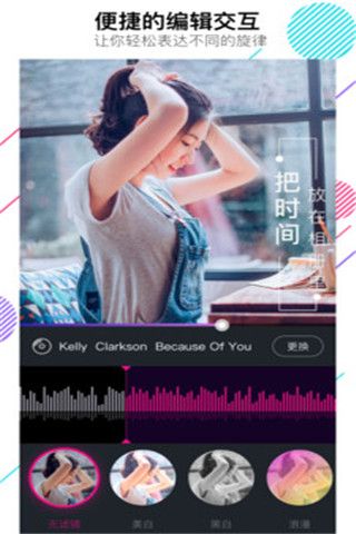 VCore美册安卓版