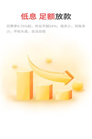 荟借钱包安卓版